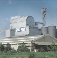 한일사료 역사 사진 2
