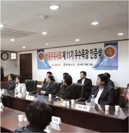 한일사료 역사 사진 7