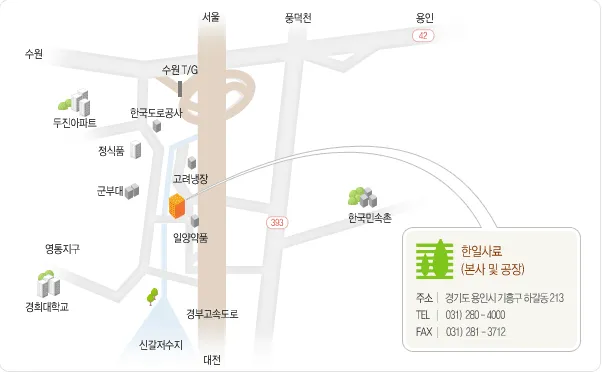 본사 및 공장 약도