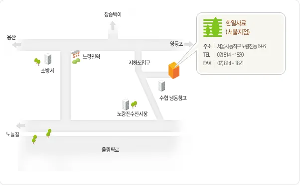 서울지점 약도