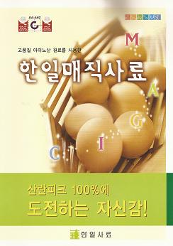 본문에 추가된 대표 썸네일 사진